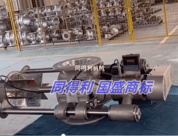 替代進(jìn)口|滑桿式旋轉(zhuǎn)閥|清洗型旋轉(zhuǎn)閥